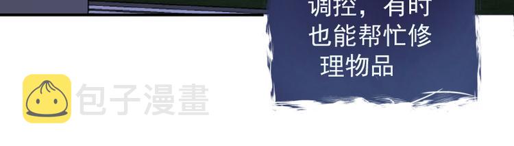 第15话 “主”要见你！130