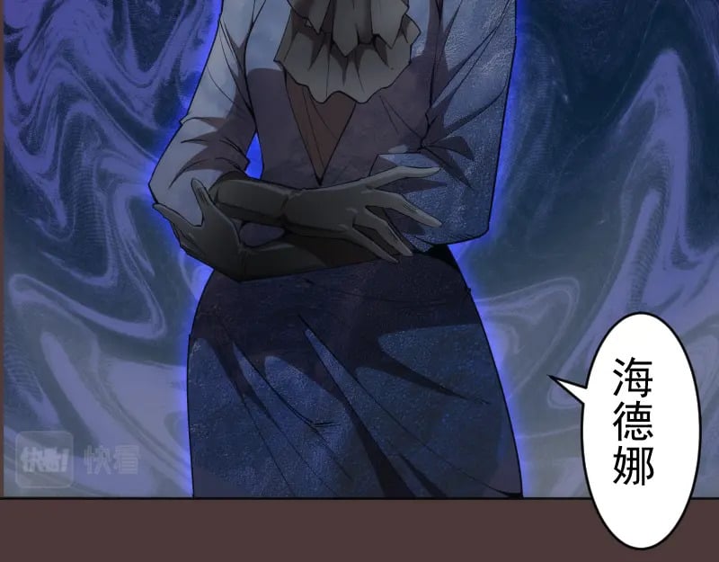 229话 新的征途40