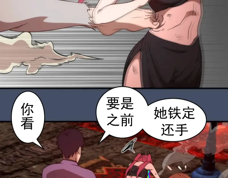 226话 最后的希望57