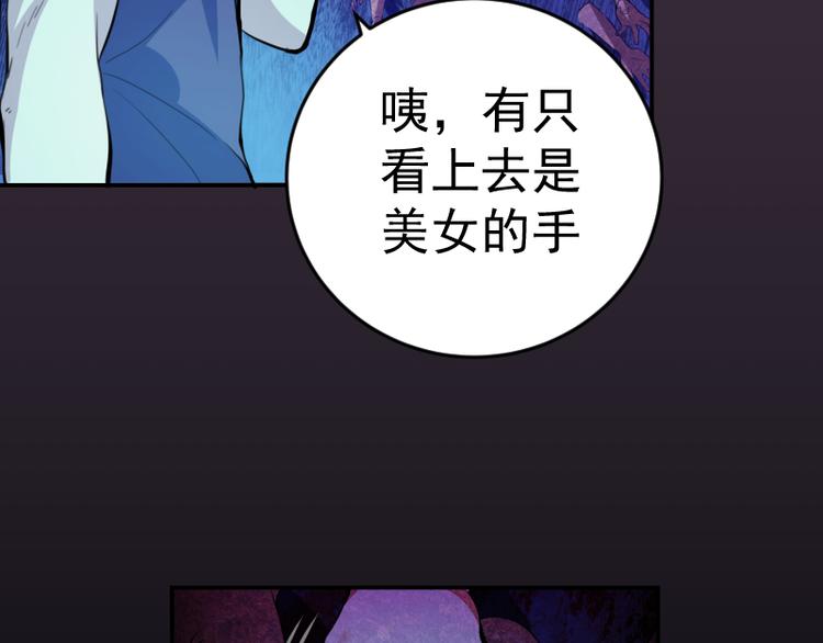 第5话 高等灵魂的含义！142