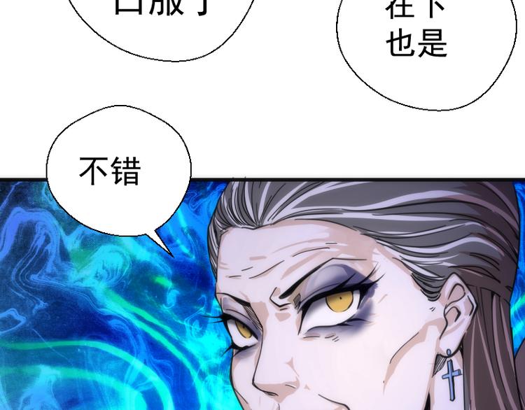 第111话 初次见面53