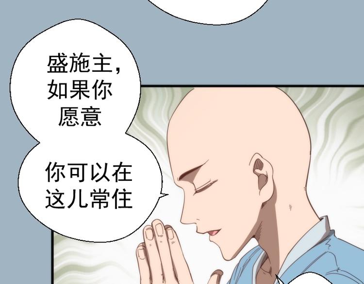 第93话 乔安娜的温柔151