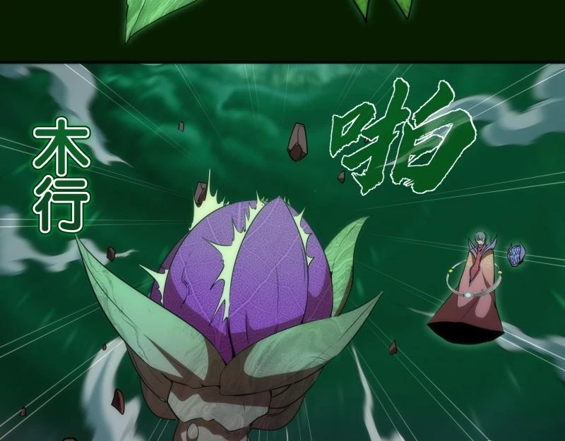 214 最强道士31