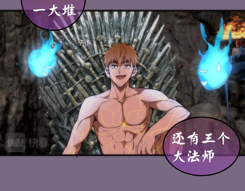 第207话 深入敌后35