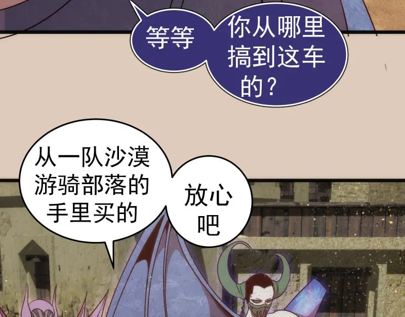 第241话 食堂119