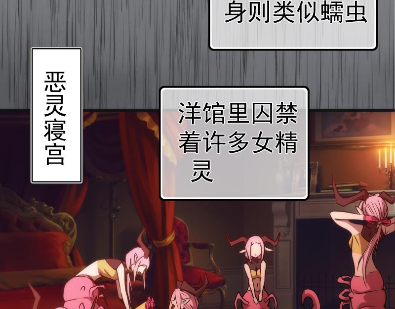 第199话 叛徒（上）113