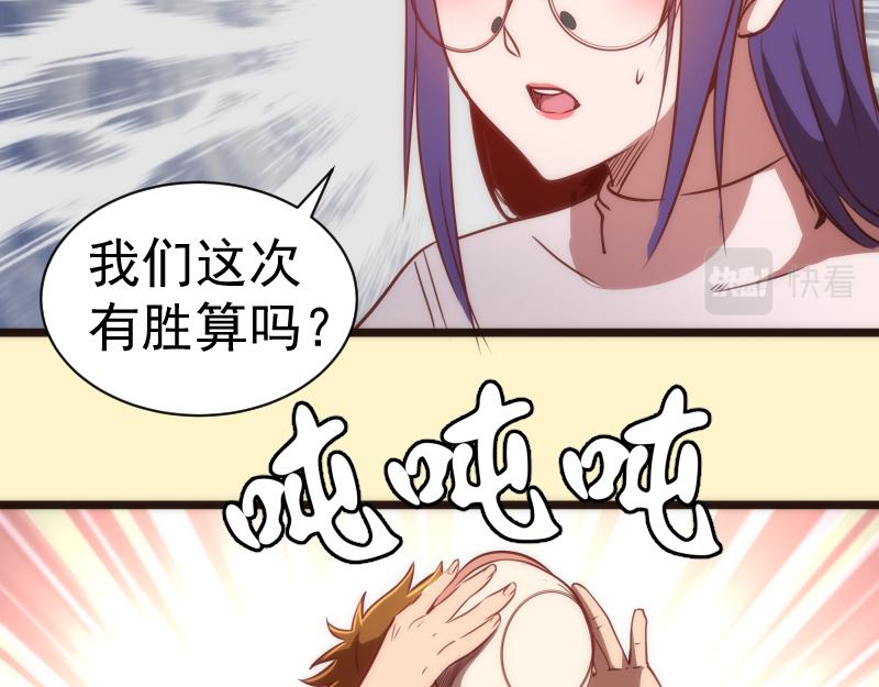 第161话 中场休息79