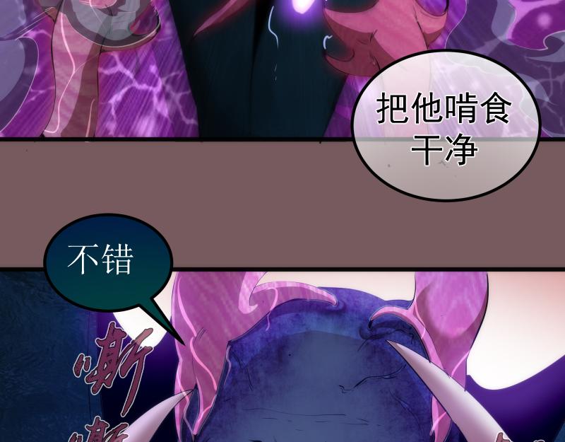 第209话 何教主39