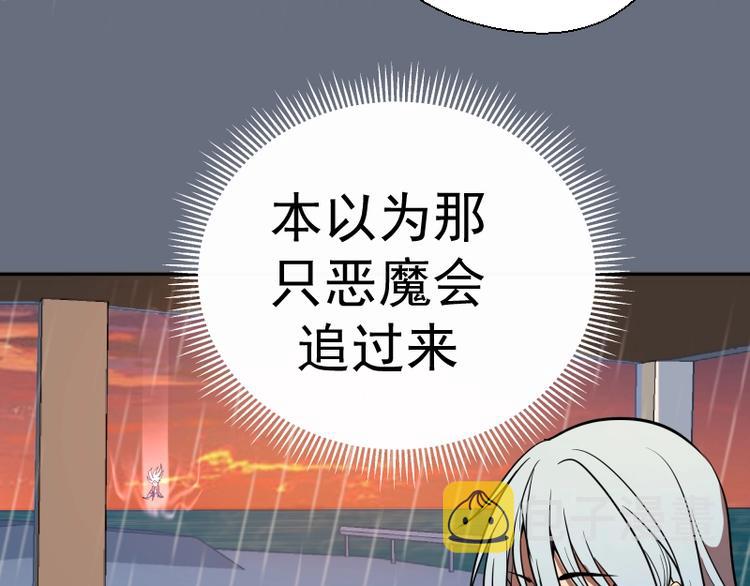 第49话 兵分两路！181