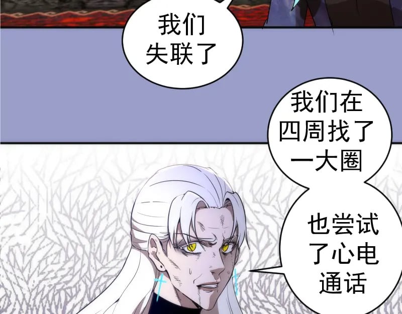 225话 世纪之战118