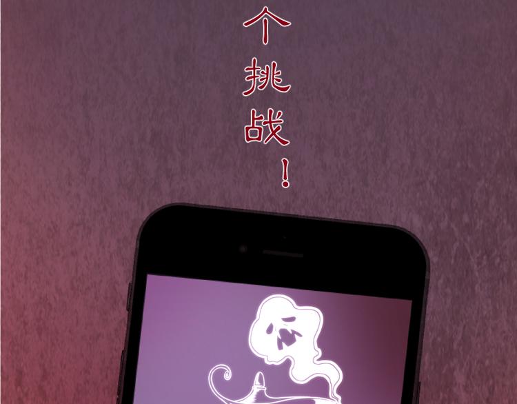 第14话 穿着裤子算什么泳装！195