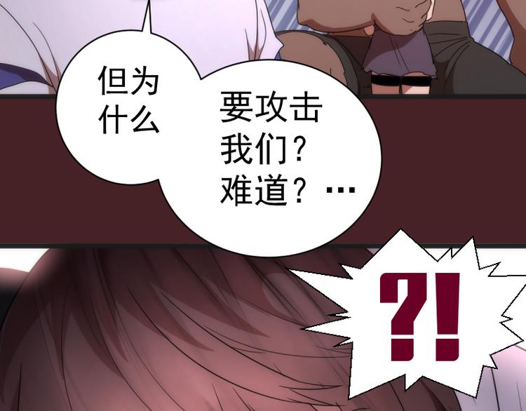 第137话 谁是老大？62