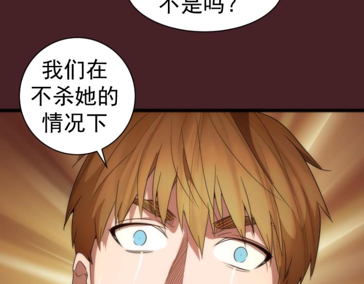 第138话 破关密码52