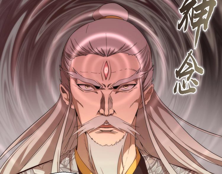 第84话 桃符北斗阵15