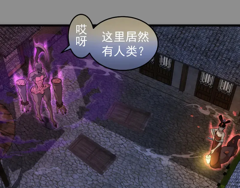 第273话 3vs34