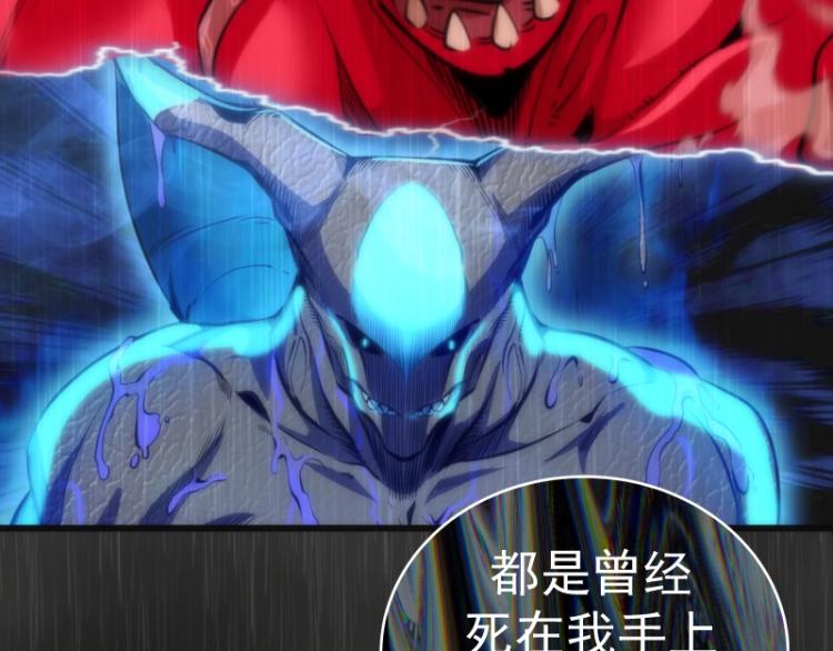 第140话 测试成绩137