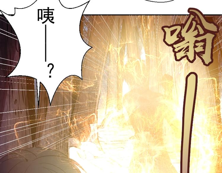 第44话 以身试险！187