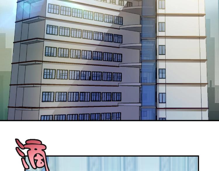 第30话 敢来惹我？5