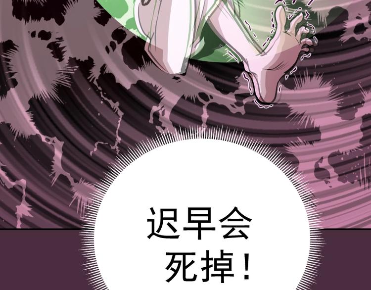 第56话 肉搏！240