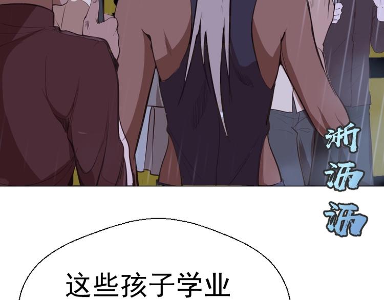 第44话 以身试险！148