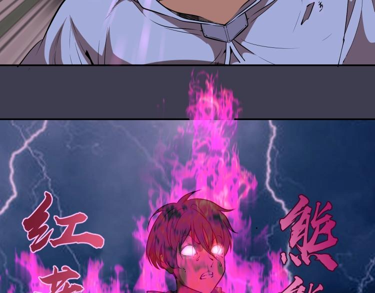 第55话 S级式神！108