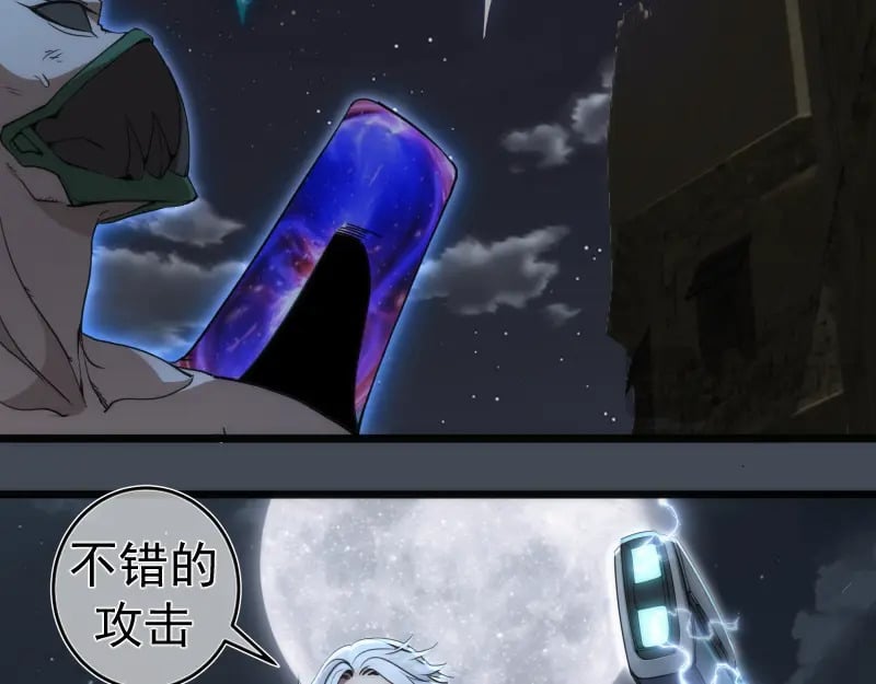 248 裂空女的回忆13