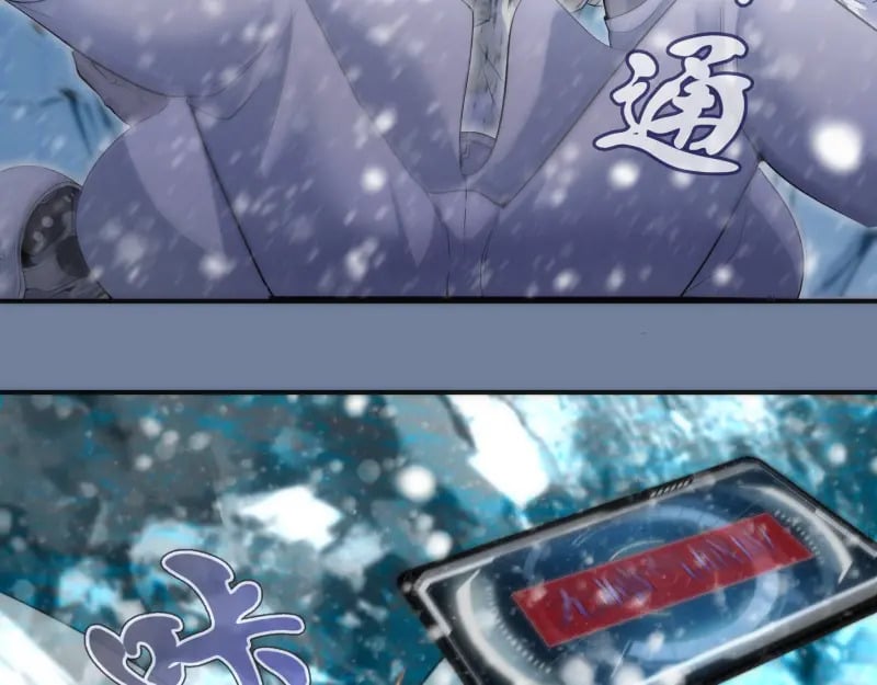 219 神秘陨石46