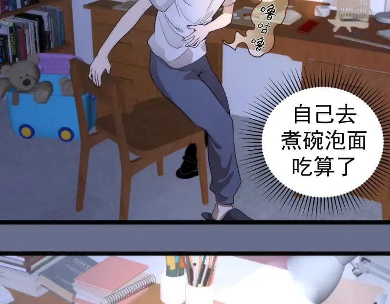 第261话 红尘炼心51