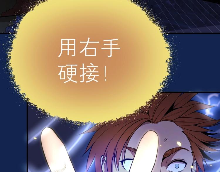 第25话 致命一击！56