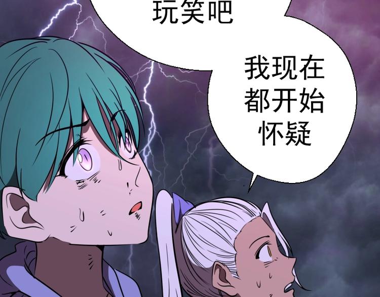 第56话 肉搏！221