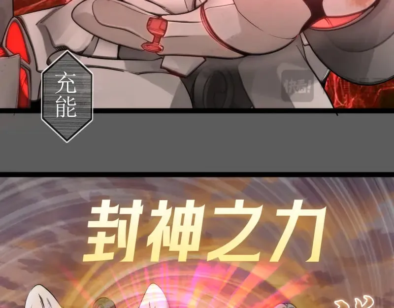 第270话 暴怒16