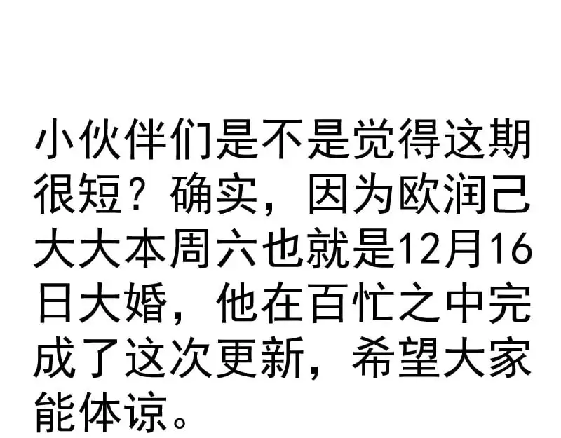 第259话 苏醒103