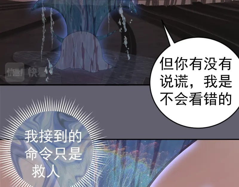 234话 六维意识体28