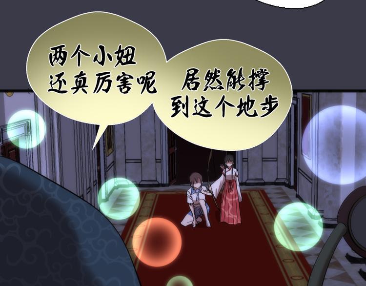 第118话 首秀102