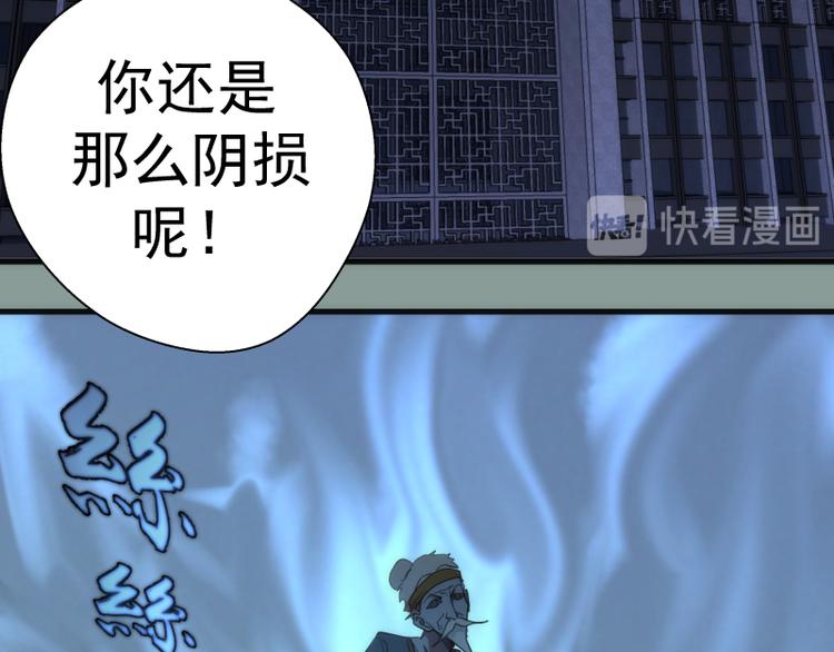 第94话 绝不屈服118