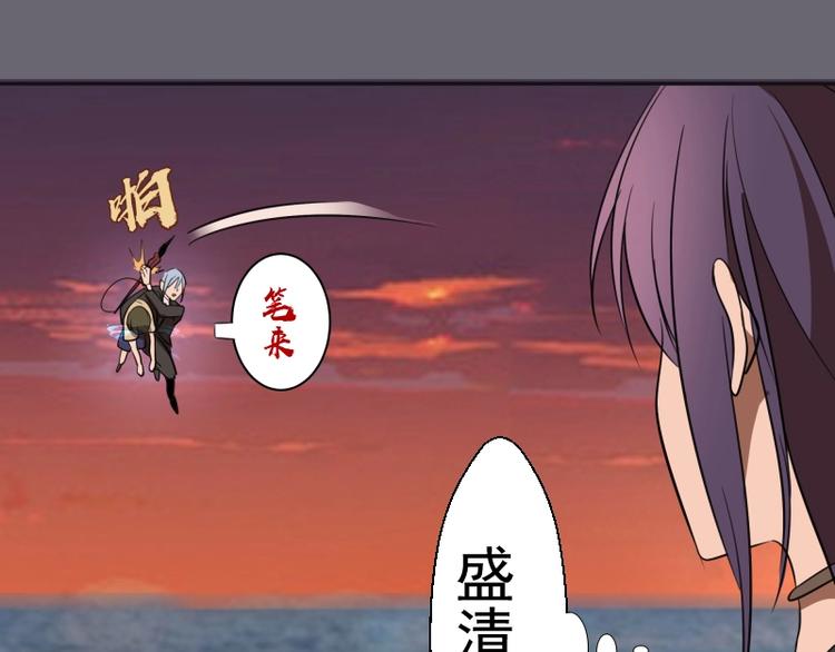 第53话 化形炼体！55