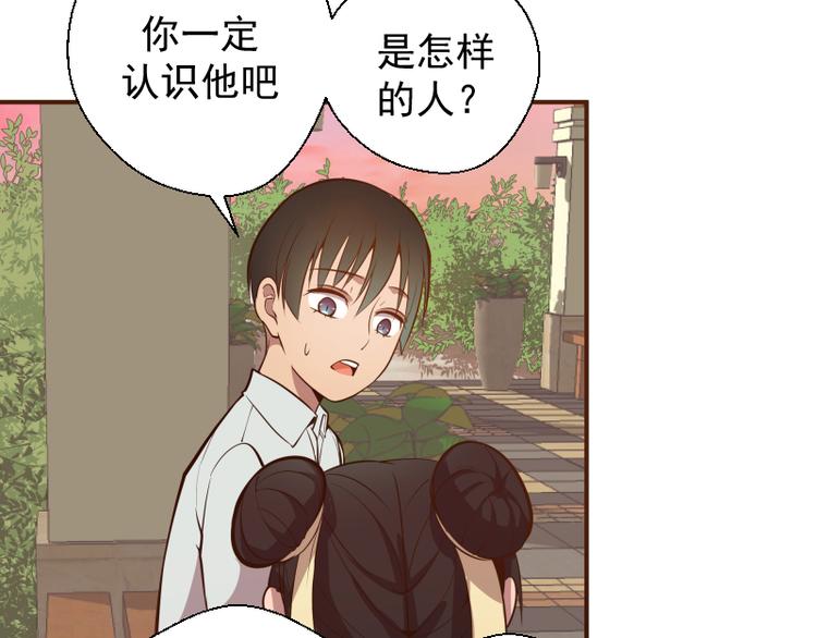 第19话 降魔会议！76