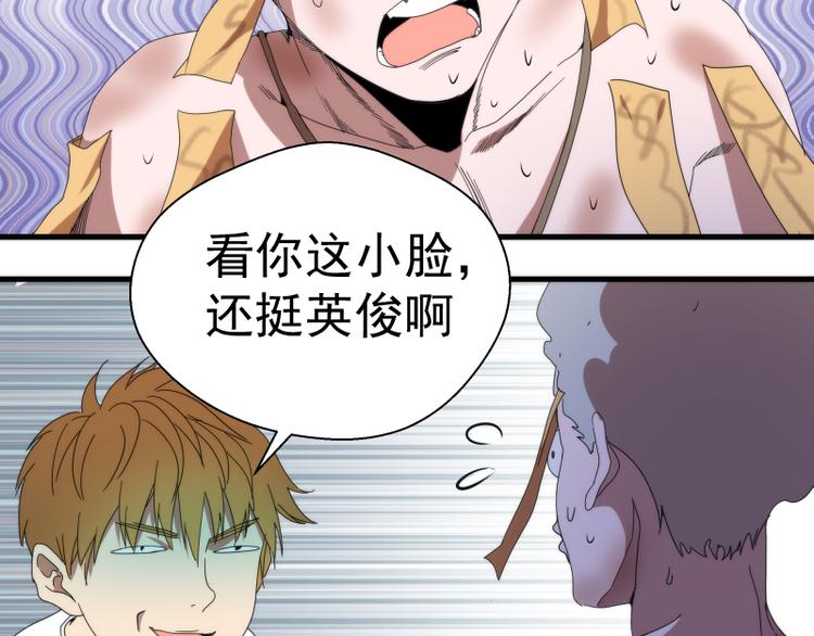 第83话 大战在即104