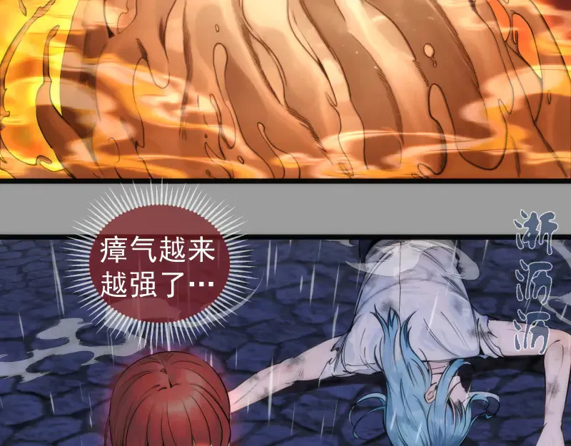 第277话 清空灵能27