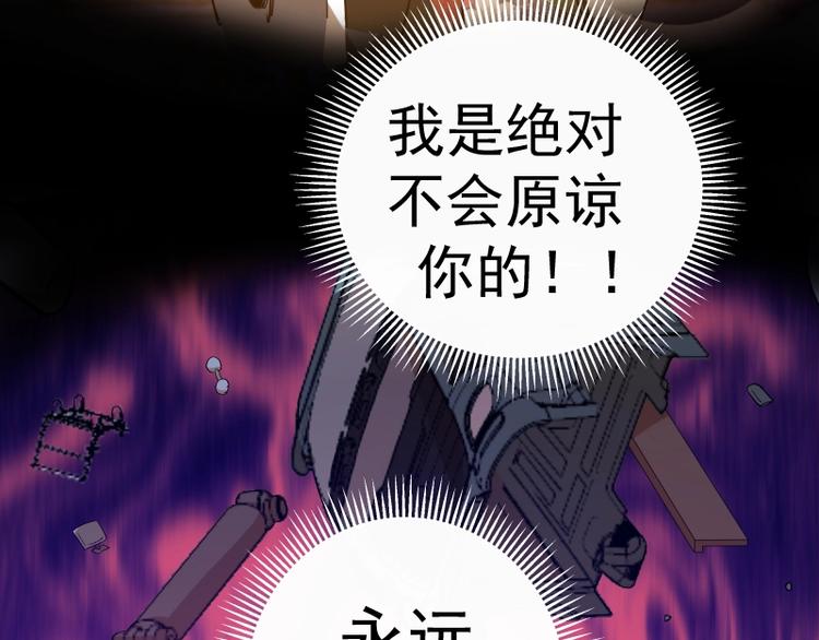 第51话 萌杀！79