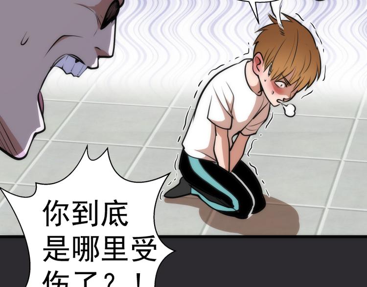 第115话 幻境城堡87