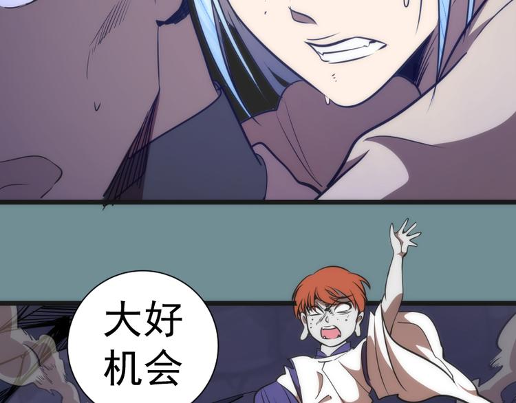 第132话 蜕变的决心84