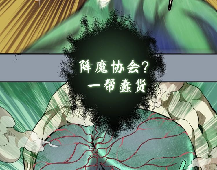 第68话 尘埃落定我们回去吧！111