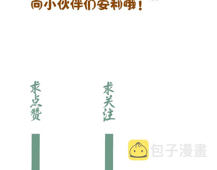 第91话 赛博朋克170
