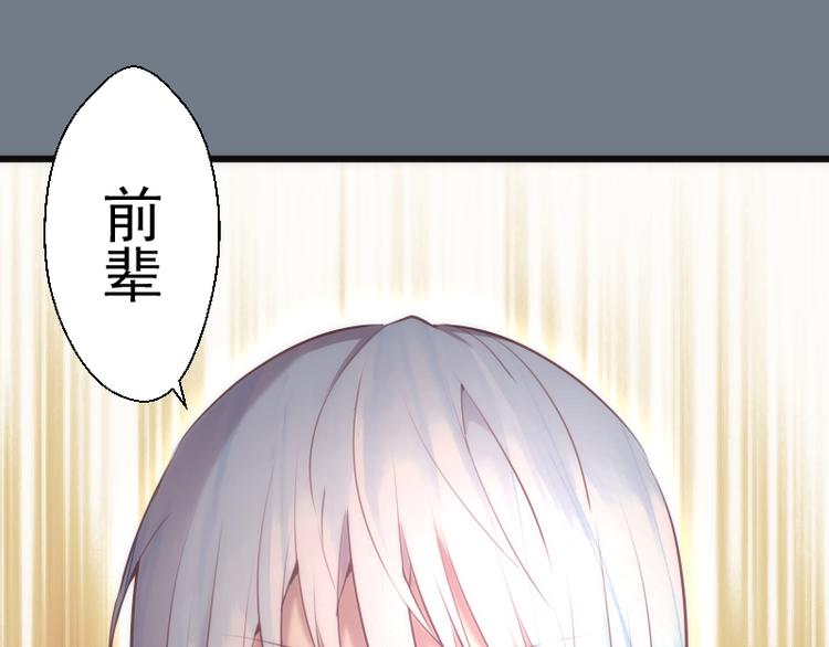第113话 专精提交68