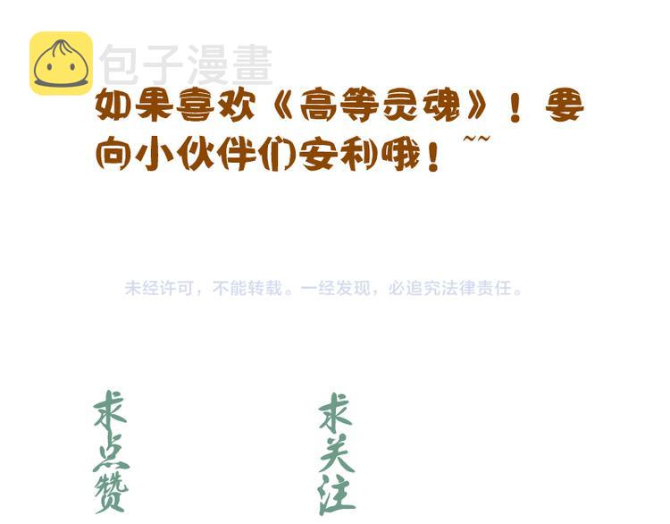 第125话 人鬼情161