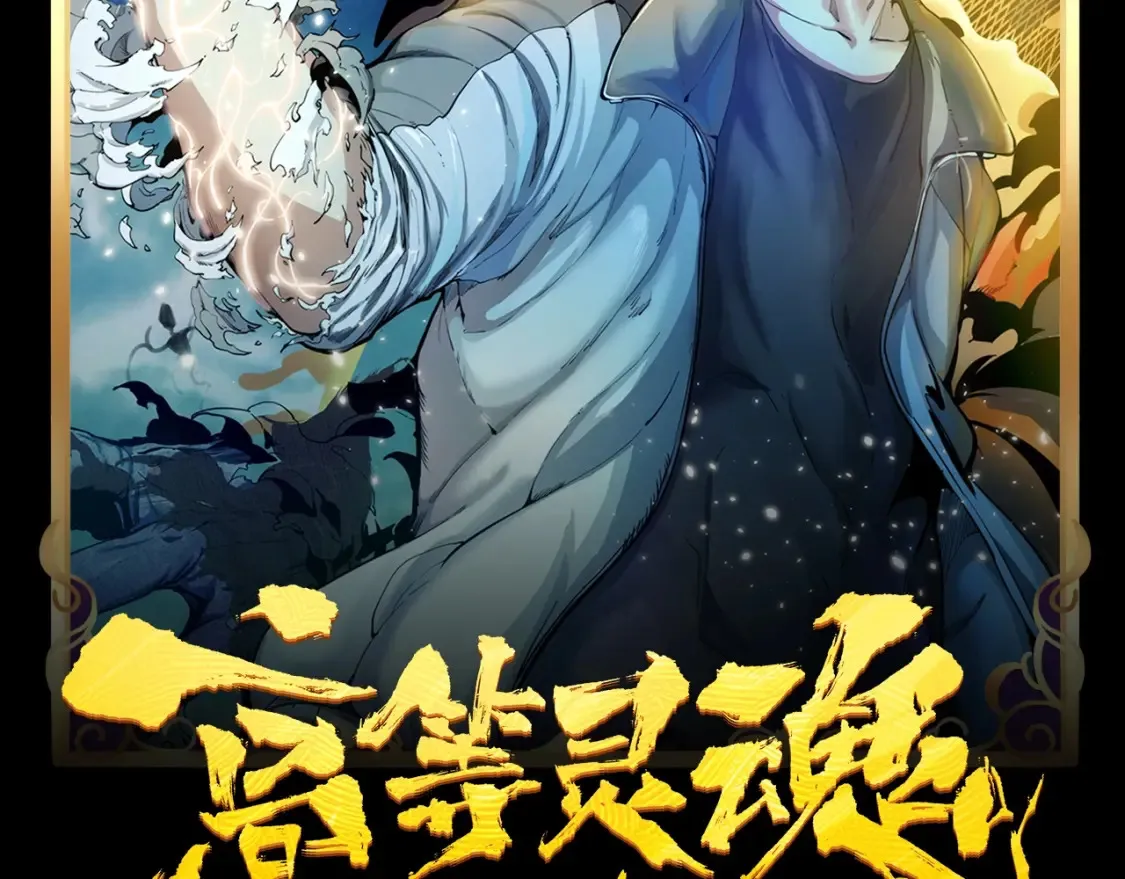 第3期 特别企划：老实交代，你磕到什么cp了？1