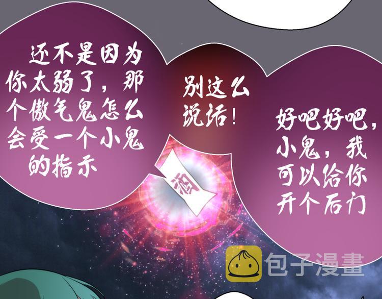 第89话 拖延战术126