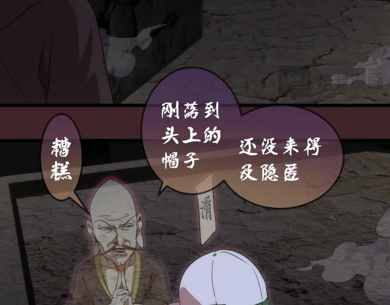 第245话 无眠之夜44