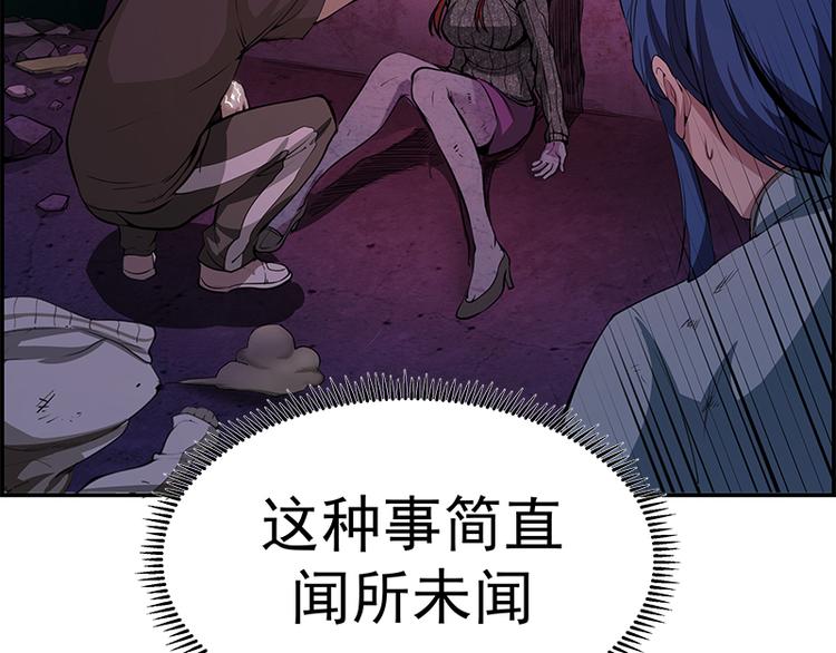 第3话 暴揍恶灵！165